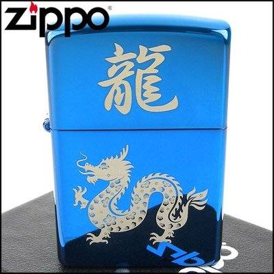 ☆哈洛德小舖☆全新【ZIPPO】雷雕創作~12生肖系列-雷射雕刻打火機(藍寶