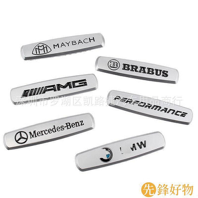 歐路德·汽車座椅標 適用BMW Mercedes Benz粘貼式中控標車標車貼 AMG BRABUS Mayb~先鋒好物