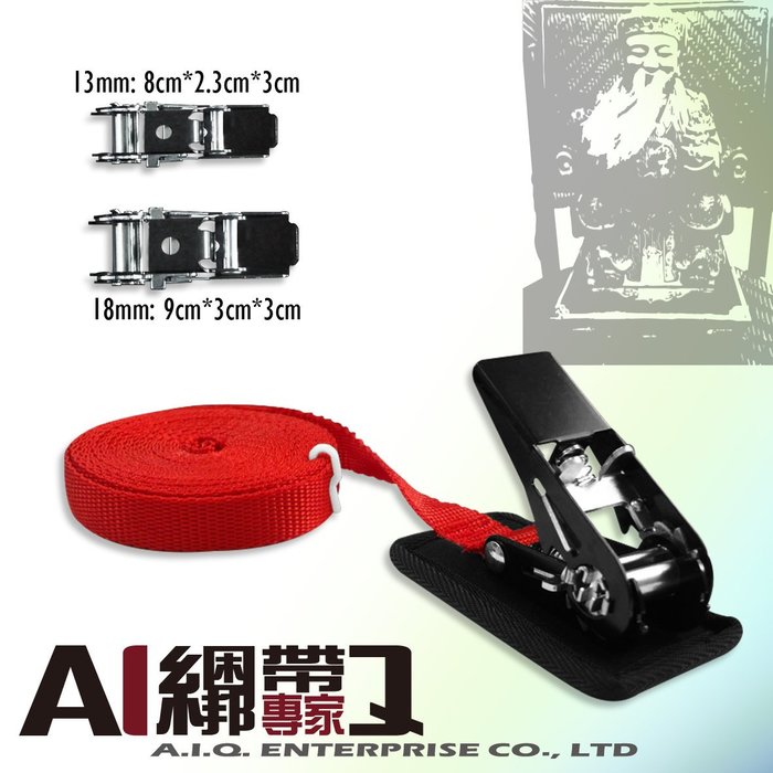 A.I.Q.綑綁帶專家- LT00013A 無鉤13mm迷你型神尊出巡專用安全帶