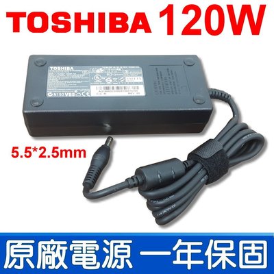 TOSHIBA 120W  變壓器 孔徑: 5.5*2.5mm 19v 6.32a 充電器 電源線 充電線