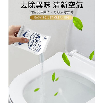 浴室清潔 去黃尿漬清潔 (40g*6包/盒)【日本World Life】馬桶清潔劑 活氧泡泡淨 去污垢 尿鹼神器 泡沫炸彈 清潔霸