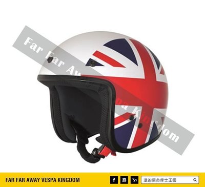 遠的要命偉士王國 Vespa 原廠安全帽 Jet Flags UK 英國國旗 義大利製 ET8/LX/S/GTS/GTV