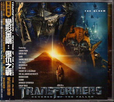 變形金剛  TRANSFORMERS - 復仇之戰 電影原聲帶 CD+側標