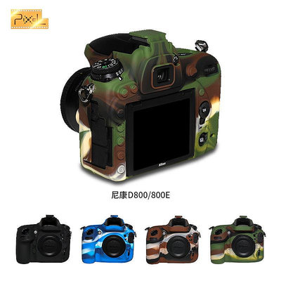 品色單反硅膠保護套相機包佳能5D4尼康D800/D800E/D750/D500專用單反相機5dmark4全面機身保護殼便
