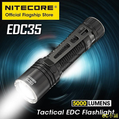 CC小鋪Nitecore EDC35 手電筒 EDC USB-C 可充電搜索手電筒燈 5000 流明 UHi 40, 6000m