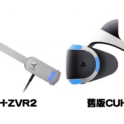 Sony Ps4 Vr Psvr 豪華全配包虛擬實境cuh Zvr2 新版二代台灣公司貨可免費申請ps5專用線 Yahoo奇摩拍賣