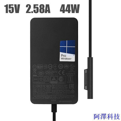 阿澤科技微軟 15v 2.58A 44W 適用於 Microsoft Surface Pro 8 Pro 3 4 5