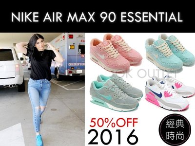 韓國限定 NIKE AIR MAX 90 ESSENTIAL GS 亮粉 蒂芬妮 灰綠 桃紅白 氣墊慢跑鞋 經典時尚