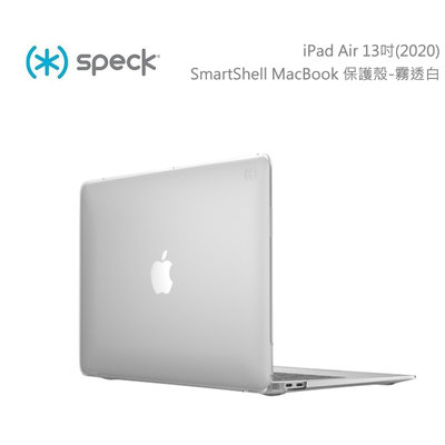 光華商場。包你個頭【SPECK】免運 SmartShell MacBook Air 13吋 2020 2021 保護殼