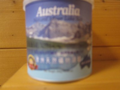 米森澳洲天然礦物湖鹽(原價$85)