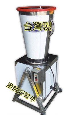 廚師好幫手 全新 【40L 大型白鐵果汁機】3HP/果汁機/白鐵/冰沙機/打汁機/榨汁機 (台灣製)