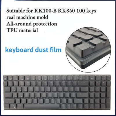 MTX旗艦店適用RK100-B鍵盤膜 適配RK860 100鍵 防塵防水罩臺式機電腦鍵盤四周包邊保護套