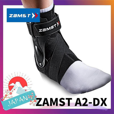 日本 ZAMST A2-DX 腳踝護具 加強版 護踝 護具 玻璃人救星 籃球 足球 排球 運動 NB