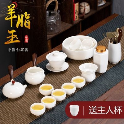 現貨熱銷-羊脂玉瓷功夫茶具套裝德化白瓷茶具家用茶壺蓋碗茶杯茶盤組合套裝~特價