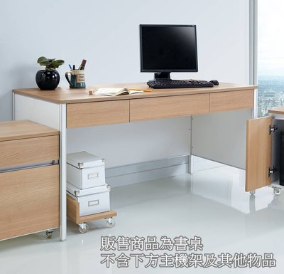 【生活家傢俱】HJS-629-2：系統5尺書桌-北美橡木【台中家具】辦公桌 電腦桌 主管桌 台灣製造 低甲醛E1系統板