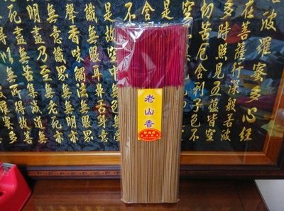【靜福緣】優質上選 『老山香(10斤)』 鹿港香廠製1尺3、1尺6立香 免運費