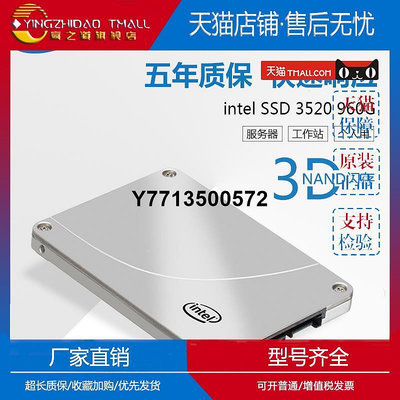 適用Intel/英特爾 S3520 960G企業級SSD固態硬碟桌機ssd 1T 2.5