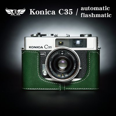 小馨小舖【TP Konica C35 Automatic / Flashmatic / EL 真皮相機底座】相機皮套