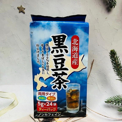 日本  北海道產  黑豆焙煎  黑豆茶5gx24袋入  零咖啡因  冷泡 熱泡都可以  日本黑豆茶