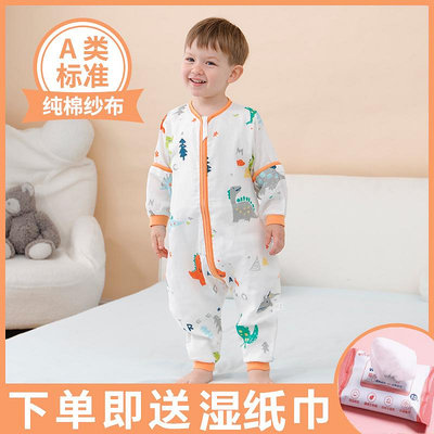嬰兒紗布睡袋夏季薄款純棉分腿防踢被新生兒童空調房睡衣四季通用