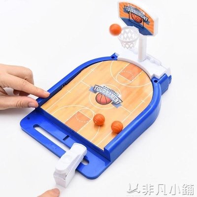 熱銷 親子玩具  手指桌面投籃機迷你彈射籃球 創意競技競賽兒童益智親子互動玩具