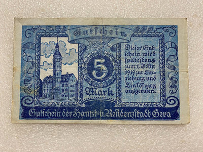 【二手】 德國1919年5馬克紙幣1138 錢幣 紙幣 硬幣【經典錢幣】