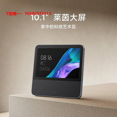 收音機小智能家庭屏10英寸Xiaomi小愛觸屏音箱小愛同學音響AI鬧鐘