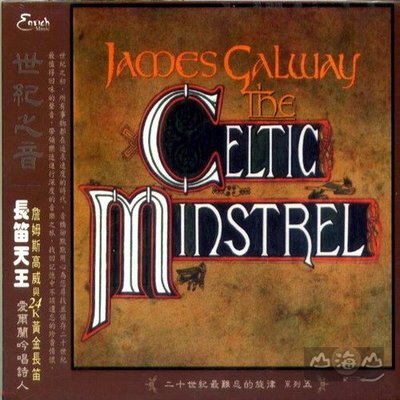 【24K金】愛爾蘭吟唱詩人 The Celtic Minstrel Ireland/詹姆士高威-09026683932