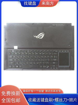 臺北適用ASUS華碩玩家國度ROG冰刃3s Plus GX701V GX701筆記本鍵盤C殼