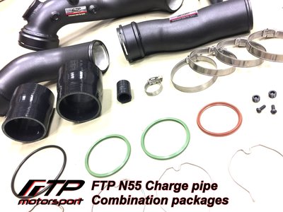 FTP BMW F2X F3X M135i/M235i/335i/435i~強化渦輪管 charge pipe ~N55
