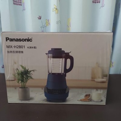 【東東屋】Panasonic國際牌 加熱型調理機【MX-H2801】~楠梓可面交