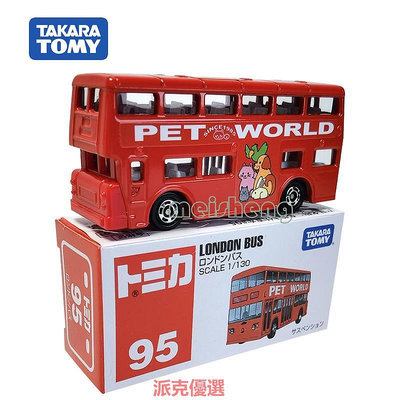 精品TOMY多美卡 TOMICA合金車模型長款134號奔馳雙節巴士公交小車玩具