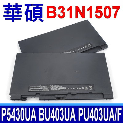 ASUS 華碩 B31N1507 原廠規格 電池 BU403 BU403U BU403UA B8430 B8430U