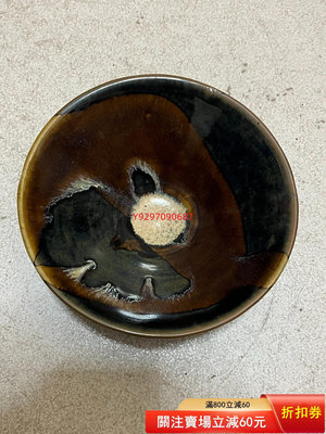 【二手】老窯瓷碗東西完整沒損壞 陶瓷 懷舊 收藏【財神到】-1893