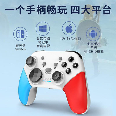 手把AWKICI任天堂switch手柄nspro國產pc電腦版雙人成行搖桿震動lite主機原裝國行限定怪獵steam連發