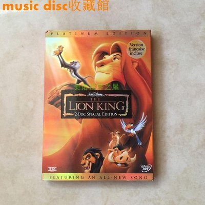 獅子王1The Lion King  2DVD純英文原版經典動畫片電影兒童學英語