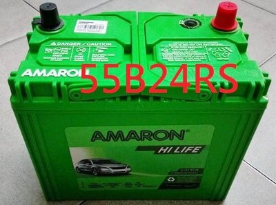 § 99電池 §汽車電池55B24RS(46B24RS N60S GTH60S 55B AMARON愛馬龍 VIOS TERCEL WISH