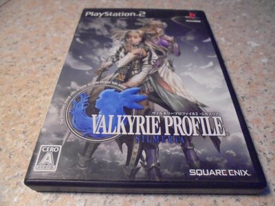 PS2 女神戰記2-希爾梅莉亞 Valkyrie Profile Silmer 日文版 直購價600元 桃園《蝦米小鋪》