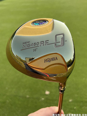 HONMA NEW MG460RF高爾夫球桿一號木桿發球木四星五星超標開球木