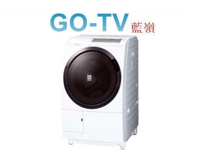 【可議價】HITACHI日立 11KG日製滾筒洗衣機(BDSG110GJ) 洽詢最低價+刷卡分期0利率