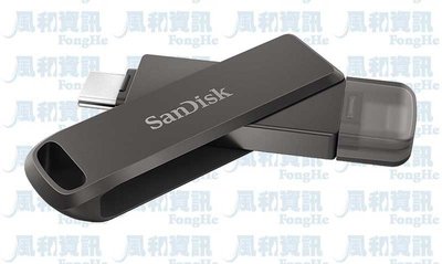 SanDisk iXpand Luxe 256GB OTG隨身碟(SDIX70N-256G-GN6NN)【風和資訊】