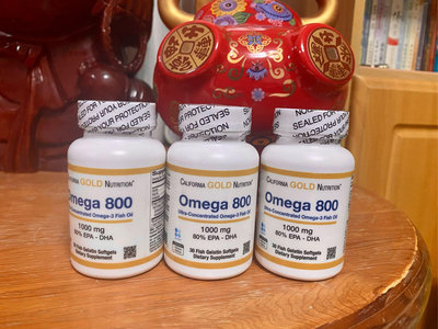 CGN Omega800 醫療級魚油 30顆/現貨/高濃度/Herb
