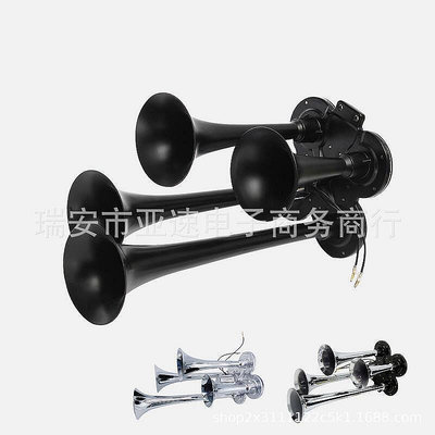 生活倉庫~四管鍍鉻氣喇叭 150DB電控 4 pipe air horn 汽笛 火車聲超響喇叭 免運