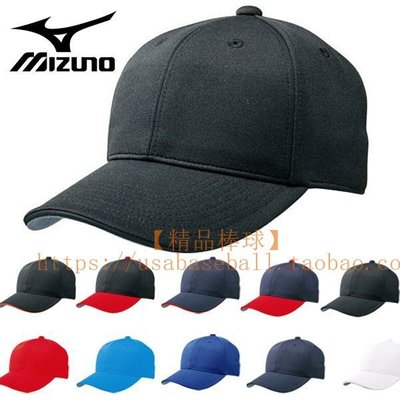 【熱賣精選】 日本進口美津濃Mizuno 日式高級六方型可調節 棒球帽