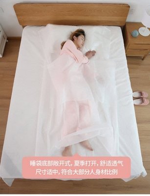 一次性床單飯店 雙人睡袋2.0*2.2m酒店便攜無紡布無菌床單旅遊床單 攜帶式床單 拋棄式床單個人衛生