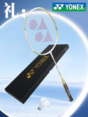 羽毛球拍YONEX尤尼克斯羽毛球拍專業禮盒球拍套裝天斧AX9900A進攻超輕碳素