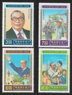 551【紀229】78年『蔣經國總統逝世週年紀念郵票』原膠上品  4全