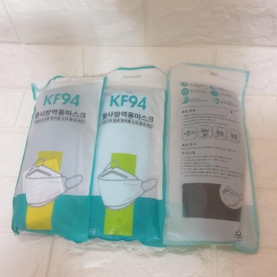 【祺撿便宜】KF94 韓版 口罩獨 立包裝 一次性 防飛沫 3D立體 口罩 一包10入 非醫療 粉紅色 口罩 魚型 柳葉型口罩 成人口罩