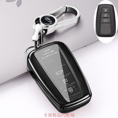 Toyota 豐田鑰匙套 Camry Corolla Rav4 CHR 汽車鑰匙殼 矽膠鑰匙包 鑰匙扣
