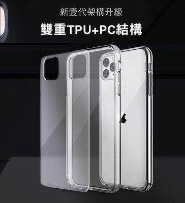 蘋果保護殼 X-doria刀鋒 Crystal 全透明軍規超厚(晶透)系列 iPhone XS MAX XR